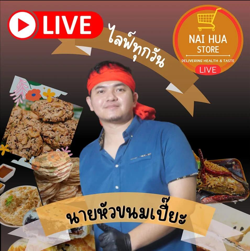 Ali Niheem